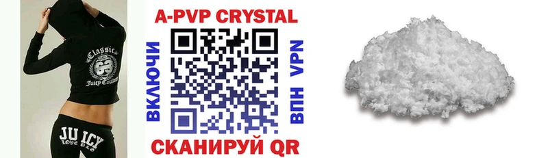 Купить Собинка АМФ  Гашиш  Бошки Шишки  A-PVP 