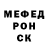Alpha PVP СК КРИС Marat Has