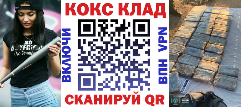 наркотики  Собинка  COCAIN FishScale 