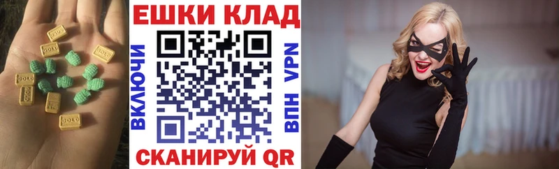 где можно купить Собинка Ecstasy 280 MDMA