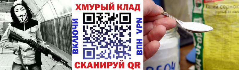 хочу   Собинка  ГЕРОИН Афган 