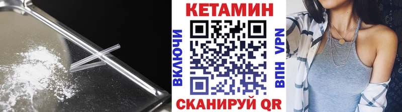 KRAKEN рабочий сайт  Собинка  Кетамин ketamine 