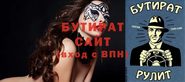 сатива Арсеньев