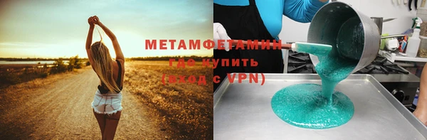 эйфоретик Армянск
