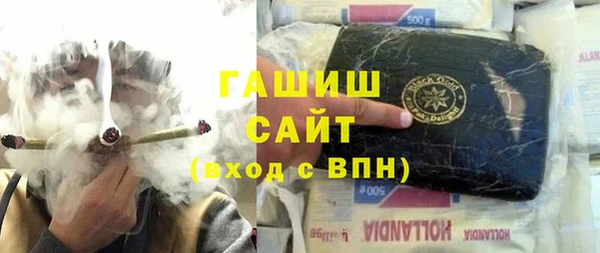 эйфоретик Армянск