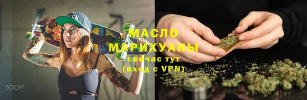 тгк Осташков