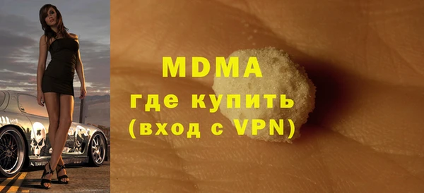 эйфоретик Армянск