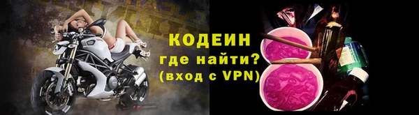 эйфоретик Армянск