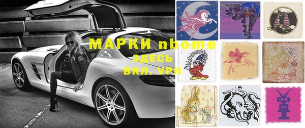 ALPHA PVP Осинники