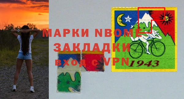 эйфоретик Армянск