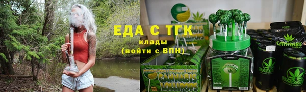 сатива Арсеньев