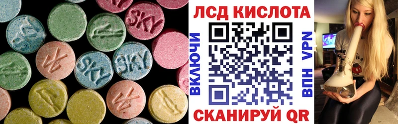 Лсд 25 экстази ecstasy  мега ССЫЛКА  Собинка  как найти  