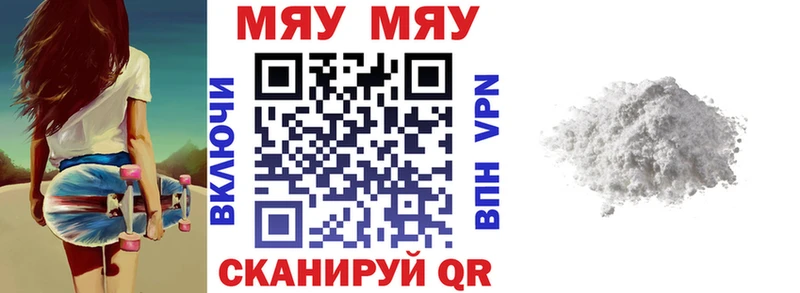Меф VHQ Собинка