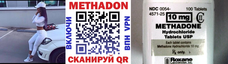 МЕТАДОН VHQ  МЕГА как войти  Собинка 