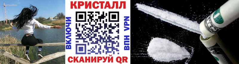 Метамфетамин Декстрометамфетамин 99.9%  как найти закладки  Собинка 