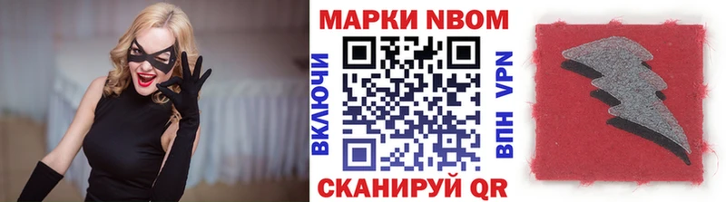 Марки 25I-NBOMe 1500мкг  omg tor  Собинка 